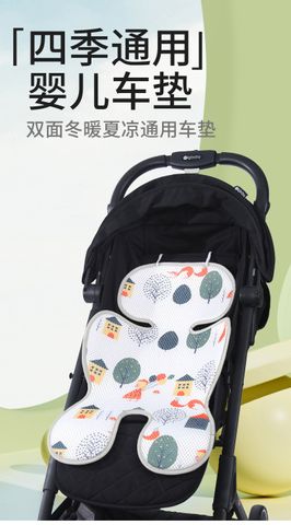 Thảm Lót Xe Đẩy Cho Bé - Đệm Lót Thoáng Khí, Êm Ái, Phù Hợp Nhiều Loại Xe Đẩy, Giải Quyết Vấn Đề Nóng Bức Cho Bé Mùa Hè