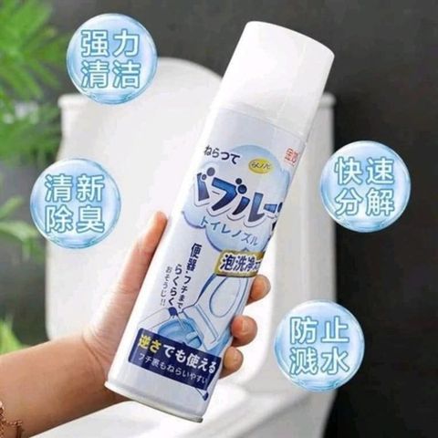 Chai Xịt Tẩy Rửa Bồn Cầu Toilet Nano Nhật Bản 500ml