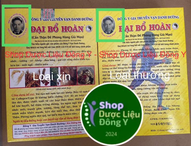Đại Bổ Hoàn - Thực Phẩm Chức Năng Hỗ Trợ Sức Khỏe, Giảm Đau Nhức Cơ Xương Khớp, Hộp 70 Trái Sáp