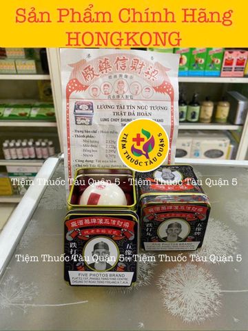 Viên Hỗ Trợ Tan Huyết Ứ Trật Đả Hoàn Hongkong - Sản phẩm Bổ Trợ Xương Khớp Từ Hongkong Chất Lượng Cao