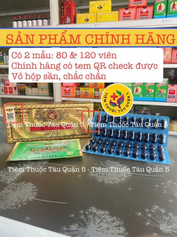 Thống Huyết Hoàn Hongkong - Hỗ Trợ Tim Mạch, Giảm Đau Lưng, Nhức Xương, 80 - 120 Viên, Chính Hãng