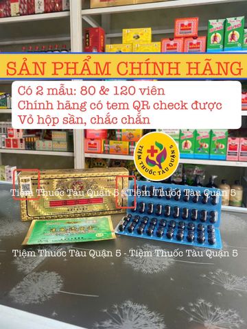 Thống Huyết Hoàn Hongkong - Hỗ Trợ Tim Mạch, Giảm Đau Lưng, Nhức Xương, 80 - 120 Viên, Chính Hãng