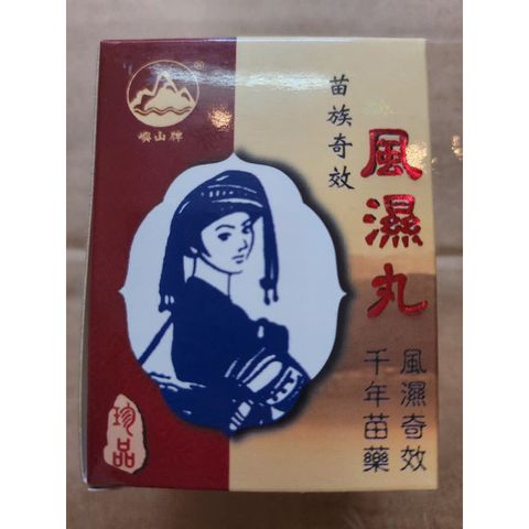 Viên uống Kỳ Hiệu Phong Thấp Hoàn Mèo 60 viên - Hỗ trợ giảm đau khớp và viêm xương khớp, sản phẩm chính hãng từ Hong Kong.