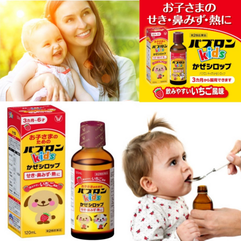 Siro Cảm Cúm Pabron Kids Vị Dâu 120ml - Thực Phẩm Chức Năng Hỗ Trợ Sức Khỏe Trẻ Em - Nhật Bản
