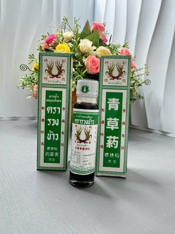 Dầu Bông Lúa Thái Lan - Dầu Xoa Bóp Giảm Đau Đầu, Nhức Mỏi, Cảm Lạnh, Tiện Dụng Cho Gia Đình