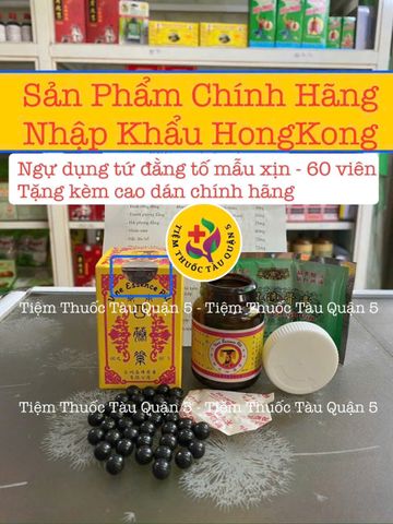 Ngự Dụng Tứ Đằng Tố 60 Viên - Hỗ Trợ Giảm Đau Nhức Xương Khớp, Tặng Kèm Cao Dán Chính Hãng Màu Xanh Lá