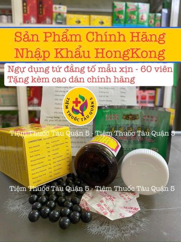 Ngự Dụng Tứ Đằng Tố 60 Viên - Hỗ Trợ Giảm Đau Nhức Xương Khớp, Tặng Kèm Cao Dán Chính Hãng Màu Xanh Lá