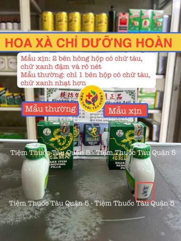 Hoa Xà Chỉ Dưỡng - Viên Uống Giải Độc, Thanh Nhiệt Gan, Giảm Ngứa Da, Dị Ứng - Hộp 20 Viên Hỗ Trợ Sức Khỏe