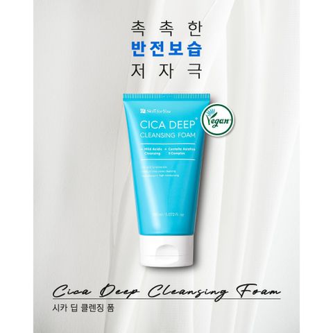 💗  ĐỪNG BỎ LỠ CƠ HỘI LÀM ĐẸP VỚI CICA DEEP CLEANSING FOAM - Sữa Rửa Mặt Làm Sạch Sâu Hàn Quốc - BÍ QUYẾT LÀM ĐẸP   💗