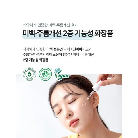 Serum Làm Trắng và Ngăn Ngừa Nếp Nhăn Derma Cica 5 Hàn Quốc - Dưỡng Da Sáng Mịn, Cung Cấp Độ Ẩm, Ngừa Lão Hóa