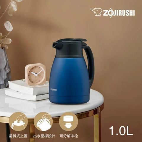 Bình Thủy Bấm Rót Zojirushi SH-HC10-AD 1L - Phích Giữ Nhiệt Cao Cấp Nhật Bản, Sang Trọng và An Toàn cho Gia Đình