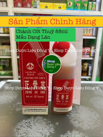 Dầu Nóng Xoa Bóp Zheng Gu Shui - Giải Quyết Đau Nhức Xương Khớp, Tê Mỏi Hiệu Quả, Sản Phẩm Hỗ Trợ Sức Khỏe