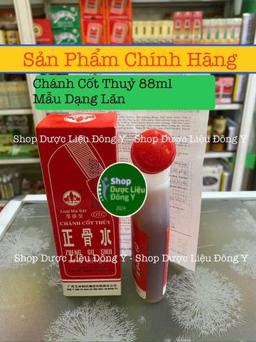 Dầu Nóng Xoa Bóp Zheng Gu Shui - Giải Quyết Đau Nhức Xương Khớp, Tê Mỏi Hiệu Quả, Sản Phẩm Hỗ Trợ Sức Khỏe