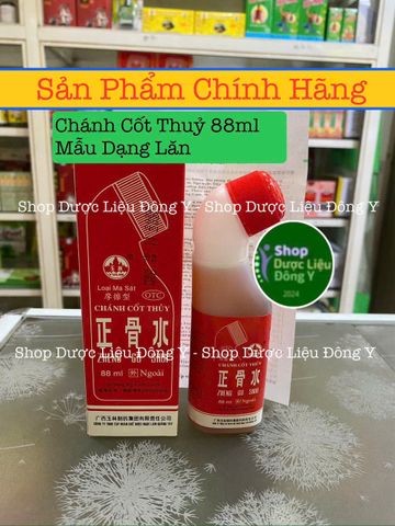 Dầu Nóng Xoa Bóp Zheng Gu Shui - Giải Quyết Đau Nhức Xương Khớp, Tê Mỏi Hiệu Quả, Sản Phẩm Hỗ Trợ Sức Khỏe