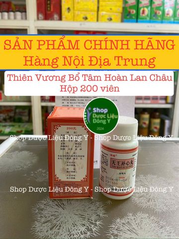 Viên uống Thiên Vương Bổ Tâm hoàn Lan Châu - Giảm hồi hộp, đau thắt ngực, an thần - Hỗ trợ sức khỏe tim mạch 200 viên