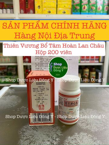 Viên uống Thiên Vương Bổ Tâm hoàn Lan Châu - Giảm hồi hộp, đau thắt ngực, an thần - Hỗ trợ sức khỏe tim mạch 200 viên