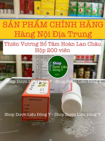 Viên uống Thiên Vương Bổ Tâm hoàn Lan Châu - Giảm hồi hộp, đau thắt ngực, an thần - Hỗ trợ sức khỏe tim mạch 200 viên