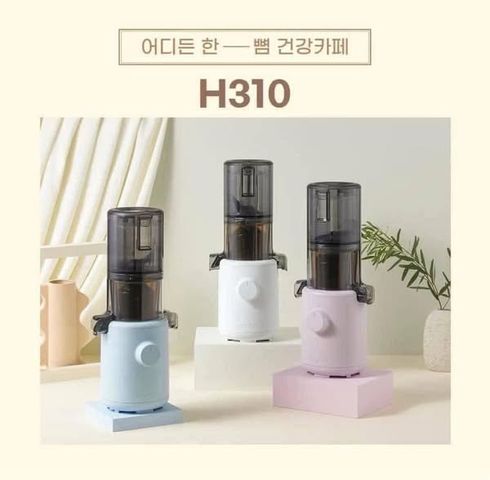 Máy Ép Trái Cây Hurom H310 Mini - Thiết Kế Nhẹ, Dễ Dàng Vệ Sinh, Màu Trắng/Tím/Lavender/Xanh - Công Suất 100W, Tốc Độ 43 Vòng/Phút