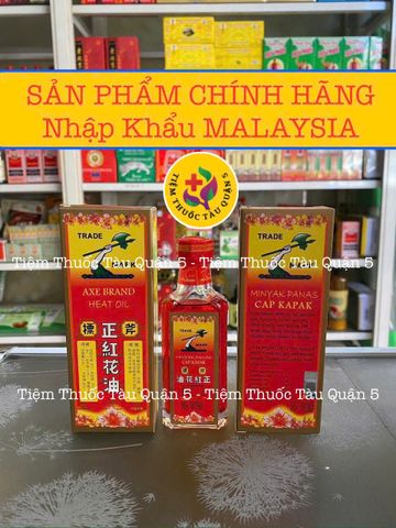 Dầu Cây Búa Axe Brand Universal Oil 56ml - Dầu Gió Singapore Giảm Đau, Say Tàu, Nghẹt Mũi - Sản Phẩm Chăm Sóc Sức Khỏe