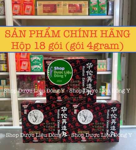 Hoa Đà Tái Tạo Hoàn. Huatuo Zaizao Wan. Hỗ trợ phòng ngừa tai biến, yếu nửa người. Hộp 18 gói (gói 4 gam). Hàng Chính Hãng 306515