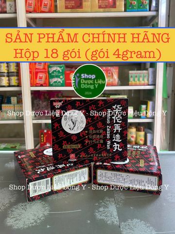 Hoa Đà Tái Tạo Hoàn. Huatuo Zaizao Wan. Hỗ trợ phòng ngừa tai biến, yếu nửa người. Hộp 18 gói (gói 4 gam). Hàng Chính Hãng 306515