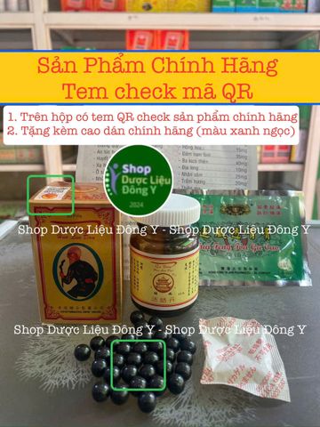 Khu Phong Hoạt Lạc Đơn Hongkong 60 Viên - Thực Phẩm Chức Năng Trị Đau Nhức Xương Khớp, Viêm Khớp, Cường Gân