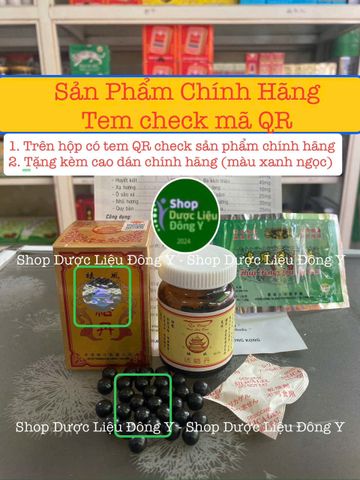 Khu Phong Hoạt Lạc Đơn Hongkong 60 Viên - Thực Phẩm Chức Năng Trị Đau Nhức Xương Khớp, Viêm Khớp, Cường Gân