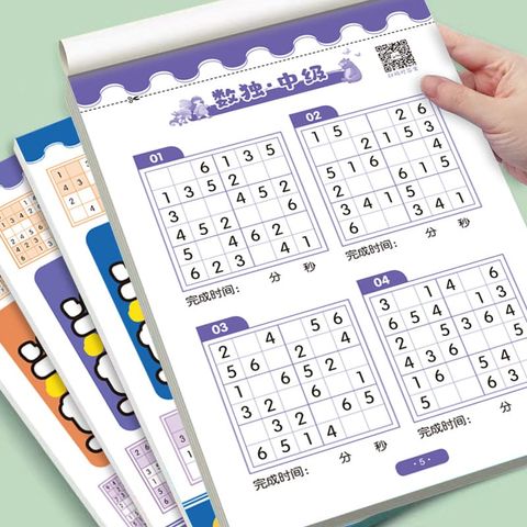 Bộ Sách Sudoku Phát Triển Tư Duy Cho Trẻ Em - Rèn Luyện Logic và Khả Năng Tập Trung - Bao Gồm 3 Cuốn Từ Sơ Cấp Đến Cao Cấp