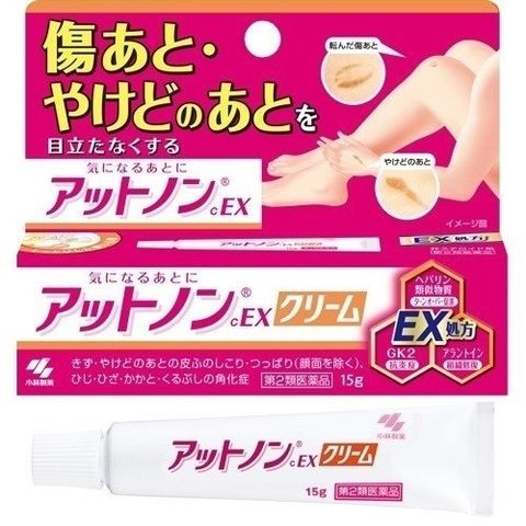 Kem Sẹo Kobayashi 15g Vạch Cam - Giúp Mờ Sẹo, Cải Thiện Tình Trạng Da, Hàng Nhật Chất Lượng Cao