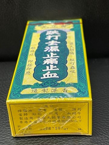 Dầu Xoa Bóp Huỳnh Lập Quang Hồng Kông 30ml - Giảm Đau Nhức Cơ, Hỗ Trợ Phục Hồi Sức Khỏe, Dầu Thảo Dược Chăm Sóc Tốt Nhất
