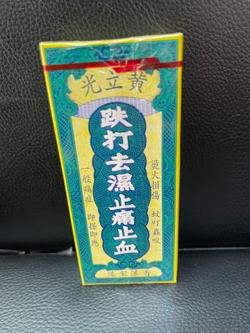 Dầu Xoa Bóp Huỳnh Lập Quang Hồng Kông 30ml - Giảm Đau Nhức Cơ, Hỗ Trợ Phục Hồi Sức Khỏe, Dầu Thảo Dược Chăm Sóc Tốt Nhất