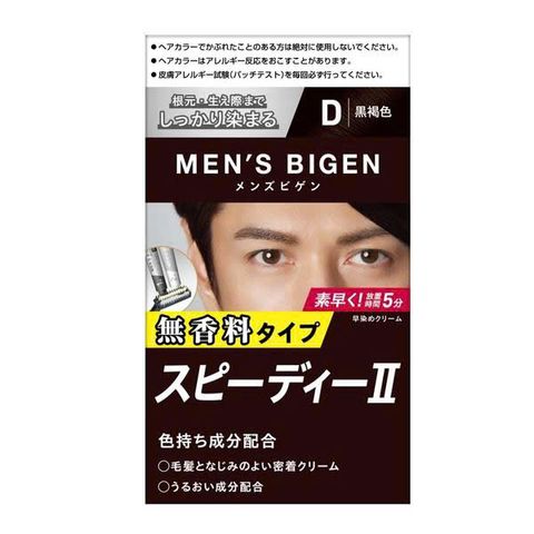 Nhuộm Phủ Bạc Bigen Cho Nam Giới - Màu Đen Tự Nhiên Nhập Khẩu Từ Nhật Bản, Giải Pháp Thời Trang Dễ Dàng, An Toàn Cho Tóc
