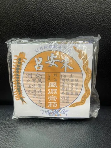 Miếng Dán Mụn Nhọt Hình Con Rít - Gel Lột Mụn Tự Nhiên Giúp Giảm Sưng Viêm, Bảo Vệ Da, Phù Hợp Với Mọi Nhu Cầu Chăm Sóc Da