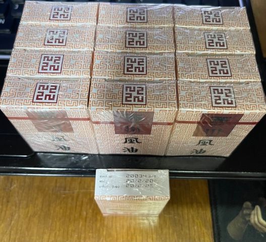 Dầu Nóng Thái Lan See Chuan Oil 3cc - Giảm Đau Đầu, Nhức Mỏi, Giúp Hạ Sốt, Tiện Dụng Mang Theo Mỗi Ngày