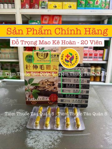 Đỗ Trọng Mao Kê Hoàn - Thực Phẩm Chức Năng Hỗ Trợ Khớp Xương 20 Viên - Giải Pháp Cho Đau Lưng, Nhức Mỏi Cột Sống