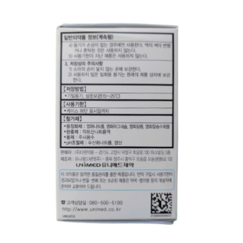 Nước Nhỏ Mắt Onetime Fresh Eye Drops - Vitamin Tươi Chống Khô Mỏi Mắt, Giải Quyết Khó Chịu, 30 Ống Hàng Xách Tay