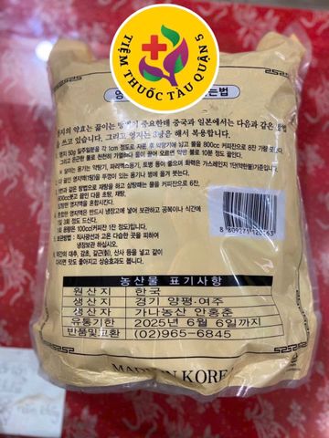 Nấm Linh Chi Hàn Quốc Thái Lát 1kg - Hỗ Trợ Giải Độc Gan, Cải Thiện Sức Khỏe, Thực Phẩm Bổ Dưỡng Tự Nhiên