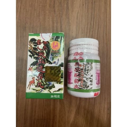 Viên uống Xạ Hương Nhân Sâm Thiên Ma 20 viện - Hỗ trợ đau nhức xương khớp, giảm triệu chứng phong thấp, tê nhức tay chân.