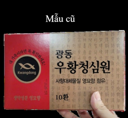 An Cung Ngưu Hoàng Hoàn Kwangdong Hàn Quốc - Hộp 10 Viên Thực Phẩm Chức Năng Tăng Cường Trí Nhớ, Ngăn Ngừa Đột Quỵ, Chính Hãng Nội Địa