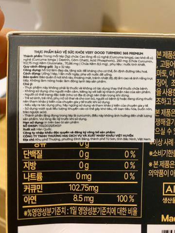 Tinh Chất Nghệ Nano Curcumin 365 Premium Hàn Quốc - Hỗ Trợ Tiêu Hoá, Làm Đẹp Da, Giảm Nám Tàn Nhang - 32 Tép Dễ Uống