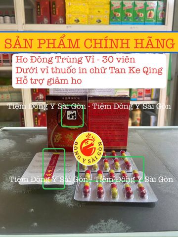 Viên Uống Hỗ Trợ Ho Đờm Trùng Vỉ - Tan Ke Qing Hàng Chuẩn, Giảm Ho, Long Đờm Từ Hong Kong, 30 Viên/Hộp