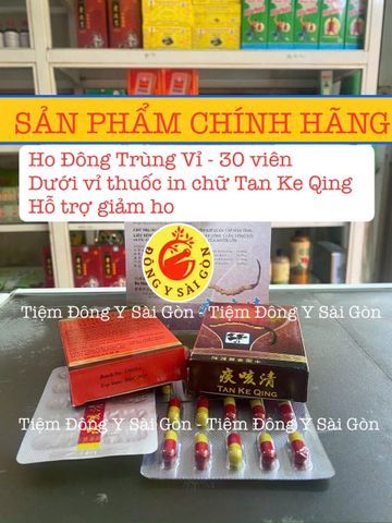 Viên Uống Hỗ Trợ Ho Đờm Trùng Vỉ - Tan Ke Qing Hàng Chuẩn, Giảm Ho, Long Đờm Từ Hong Kong, 30 Viên/Hộp