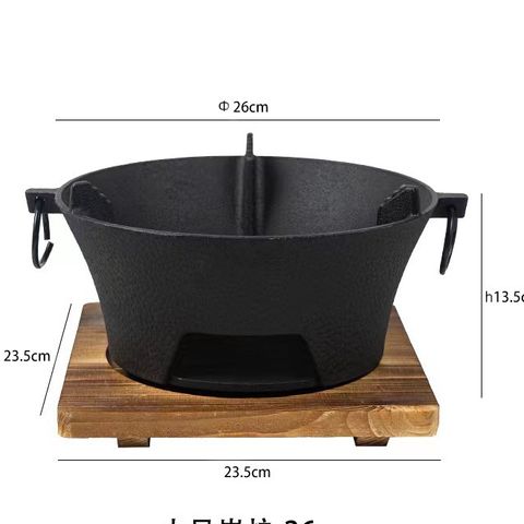 Bếp Nướng Than Tròn Gọn Nhẹ Kèm Đế Gỗ - Dụng Cụ Nấu Nướng Đơn Giản Cho Mọi Gia Đình - TVKITCHEN 23cm/26cm (TV648)