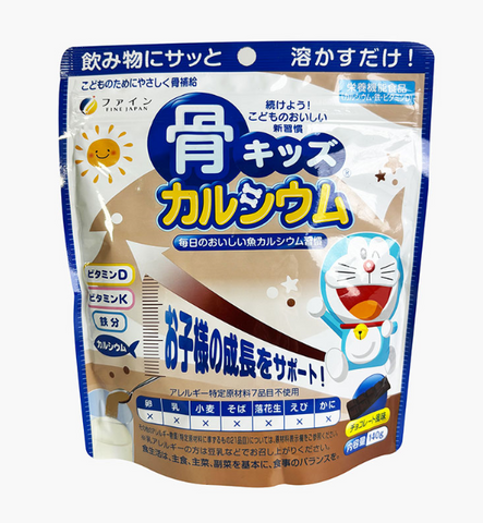 Bột Canxi Cá Tuyết Nhật Bản Fine Japan 140g - Tăng Chiều Cao Cho Trẻ Em, Bổ Sung Vitamin D, Hỗ Trợ Phát Triển Hệ Xương Chắc Khỏe