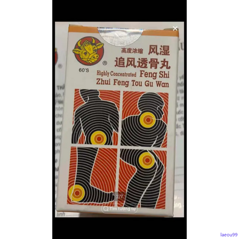 Phong Thấp Truy Phong Thấu Cốt Hoàn - Hỗ Trợ Xương Khớp, Giảm Đau Nhức, Cải Thiện Vận Động, An Toàn Từ Thiên Nhiên 60 Viên