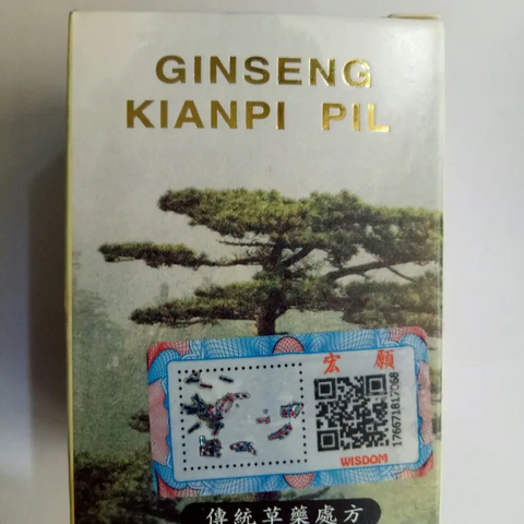 Viên Khớp Nhân Sâm Kiện Tỳ Khai Vị Bổ Hoàn - Hỗ Trợ Tăng Cân, Cường Tim, An Thần Cho Sức Khoẻ Tối Ưu