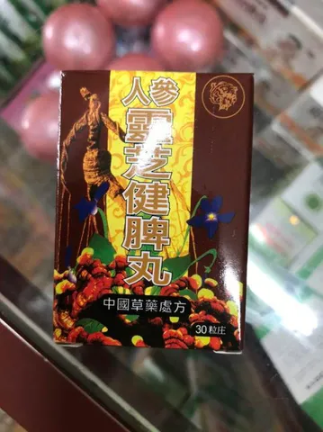 Viên Uống Nhân Sâm Linh Chi Kiện Tỳ - Tăng Cường Tiêu Hóa, Hỗ Trợ Sức Khỏe, Tăng Cân Tự Nhiên - Chính Hãng Talin