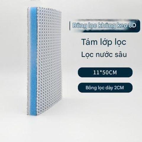 Tấm Lọc Bể Cá 8D – Lọc Siêu Sạch Với 8 Lớp Chống Cặn Đặc Biệt, Phù Hợp Cho Bể Cá Cảnh và Thủy Sinh