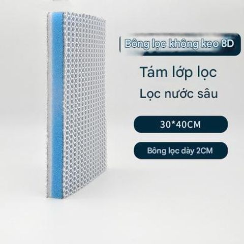 Tấm Lọc Bể Cá 8D – Lọc Siêu Sạch Với 8 Lớp Chống Cặn Đặc Biệt, Phù Hợp Cho Bể Cá Cảnh và Thủy Sinh