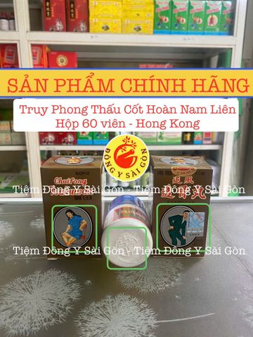 Thực Phẩm Chức Năng Truy Phong Thấu Cốt Hoàn Nam - Hỗ Trợ Giảm Đau Xương Khớp - Hộp 60 Viên Chính Hãng HongKong